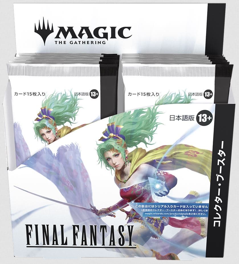 Final Fantasy Collector Booster Box